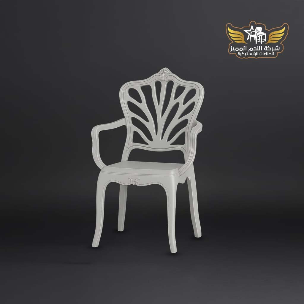 كرسي فراشة 1